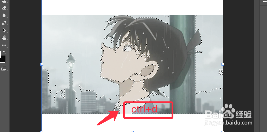 PS如何快速美白人像