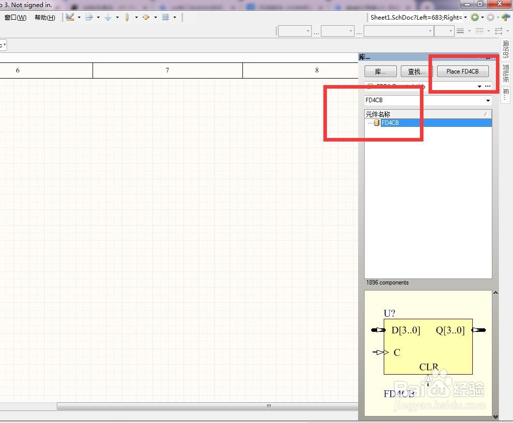 如何在AD中放置4位异步清除总线D型触发器?