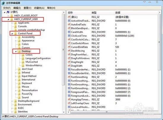 电脑关机无反应如何解决
