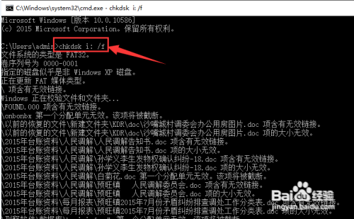 可移动磁盘无权限访问电脑怎么设置