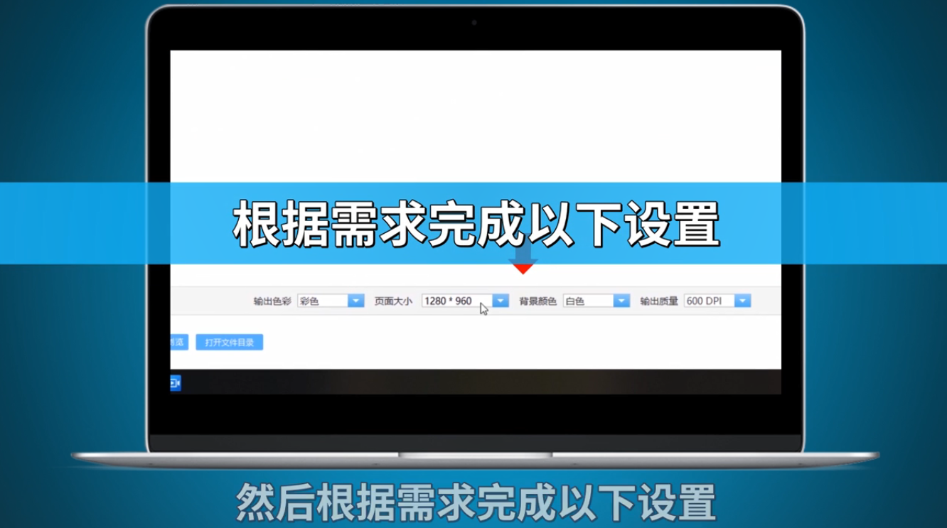 CAD怎么转换为PDF