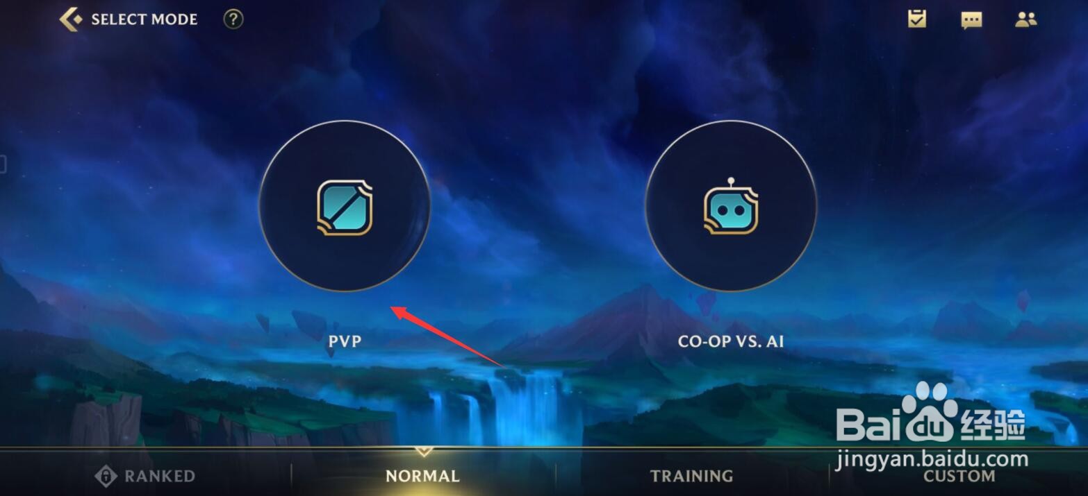 英雄联盟手游听不到队友说话怎么办，怎么解决