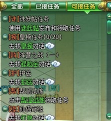 《醉西游》教你如何省钱提战斗力