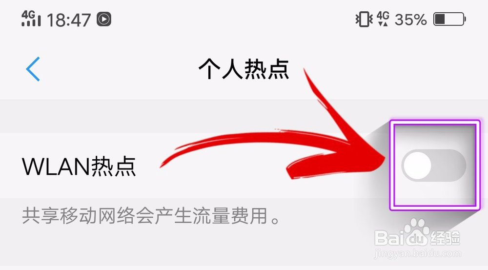 电脑怎么连接手机网络