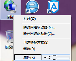 win7宽带连接建立