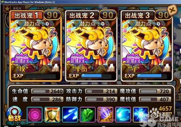 《怪物X联盟》变态魔羯三人组