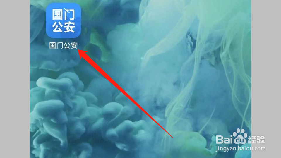 机场身份证丢了如何办理临时身份证