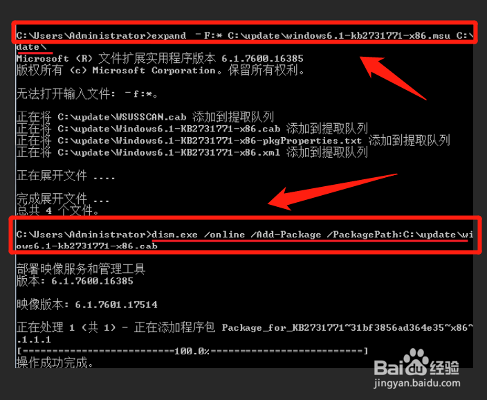 ie11安装不上怎么办?