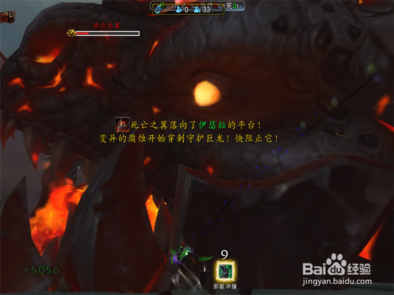 魔兽世界8.1死亡之翼坐骑怎么刷 路线怎么走