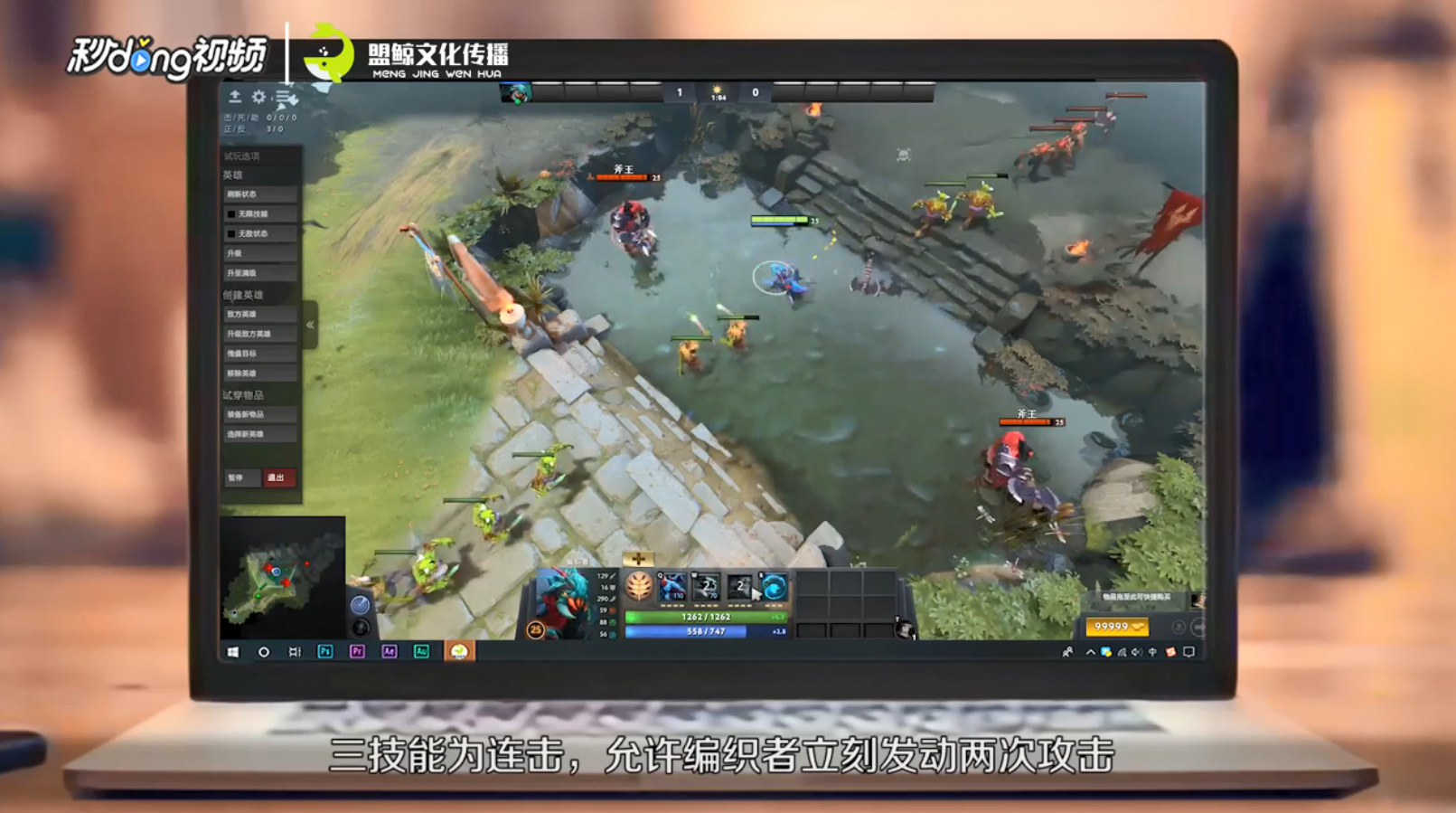 dota2编织者有哪些技能
