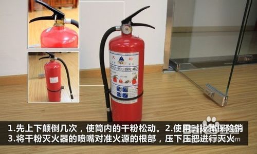 卡车干粉灭火器使用维护