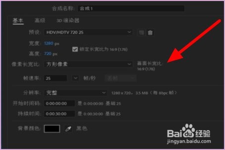 AE变形稳定器如何设置？
