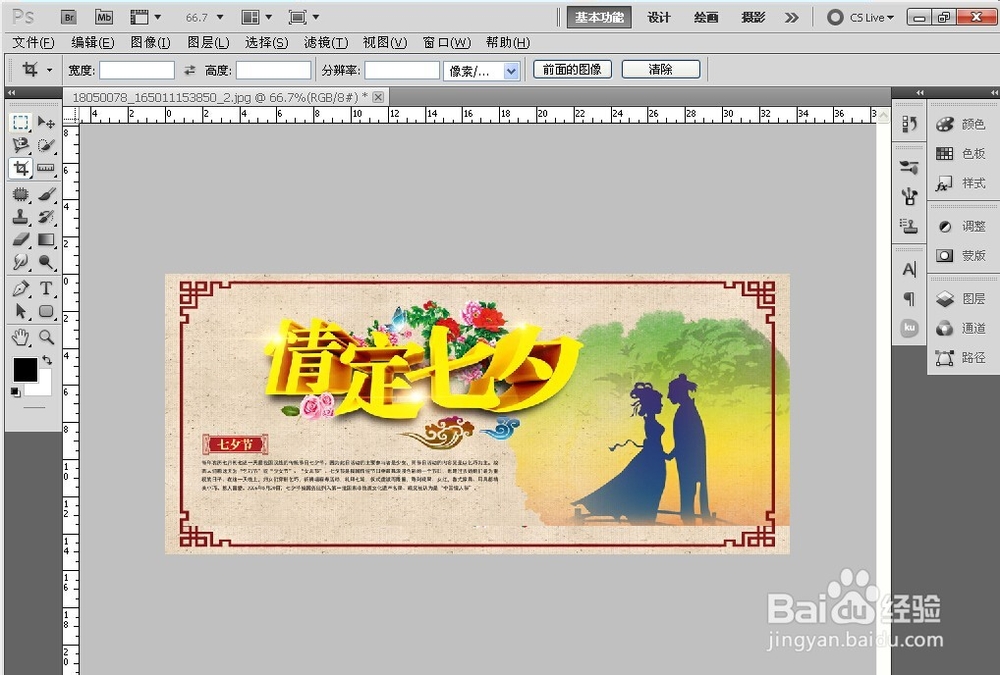 怎么更好的学习ps软件？