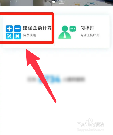 临时工工伤怎么赔偿