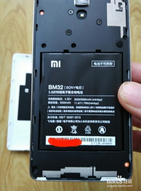 小米4拆后盖教程