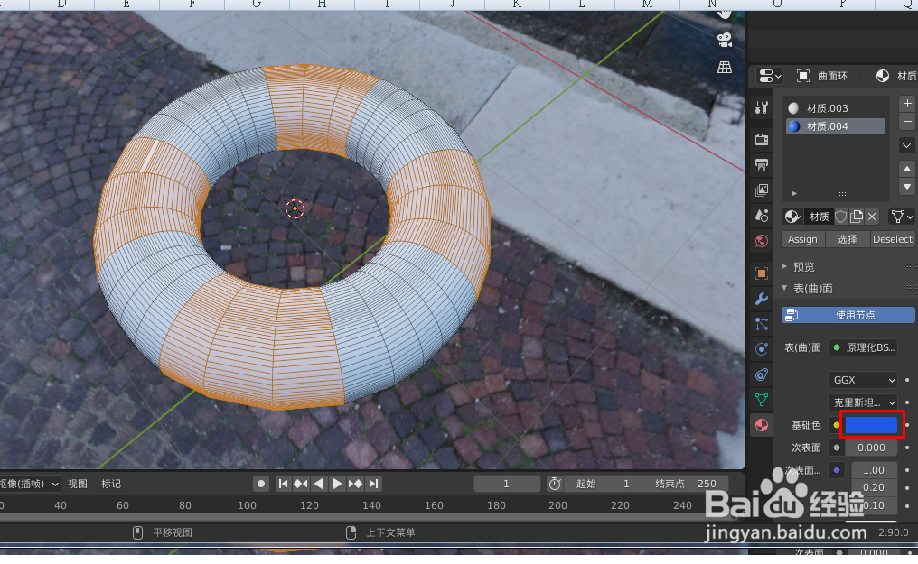 在blender2.9 如何画一个救生圈