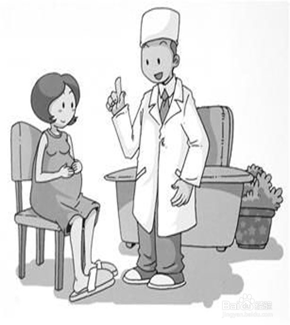 如何有效预防早产的发生