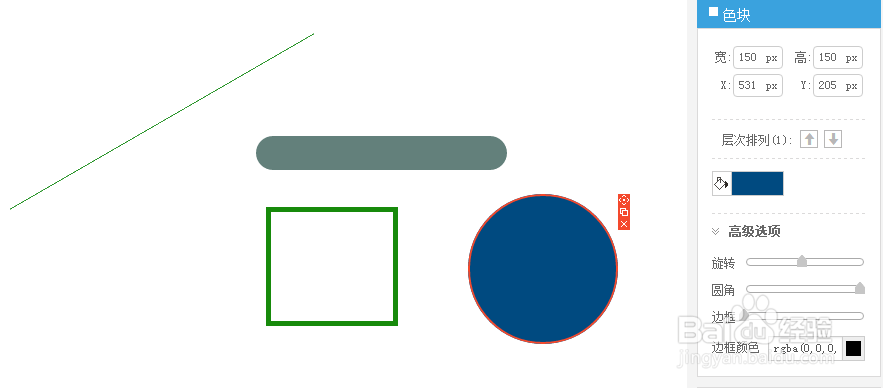 怎么装修淘宝详情页描述,250模板使用教程