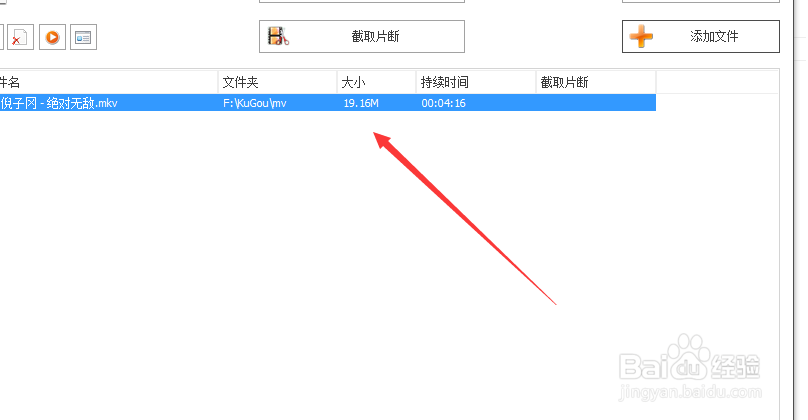 如何简单下载付费歌曲