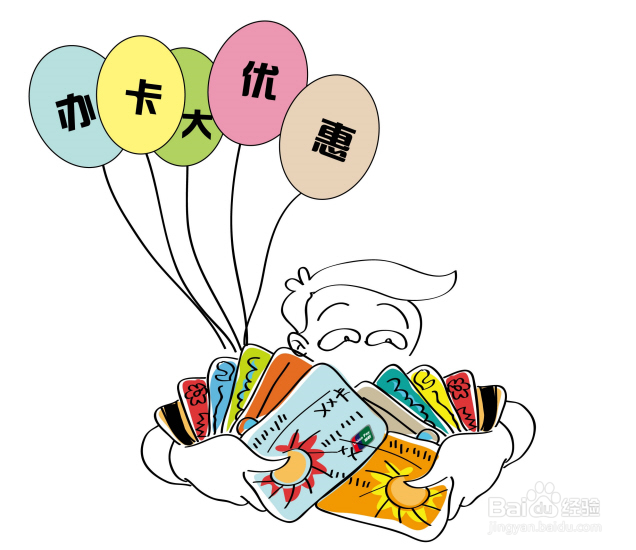 工商信用卡怎么提额