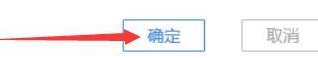 联想驱动管理怎么设置开机自动启动
