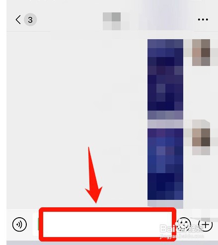 微信聊天怎么才能搜索表情包