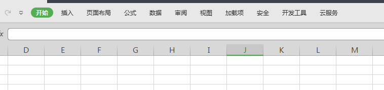 WPS中Excel怎么使工具栏显示并固定