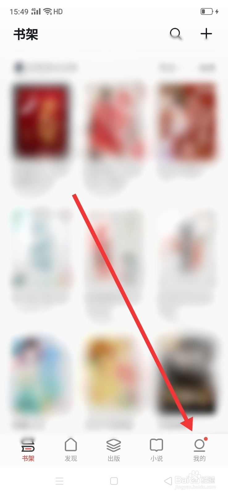 掌阅新版本怎么参与抽奖