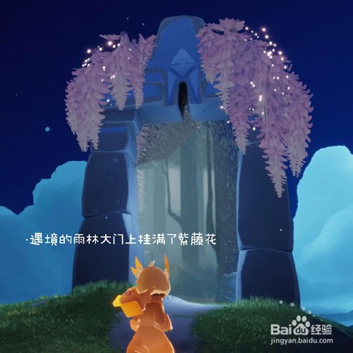 光遇花憩节什么时候开始2022