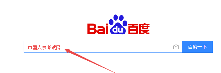 2019注安成绩如何查询
