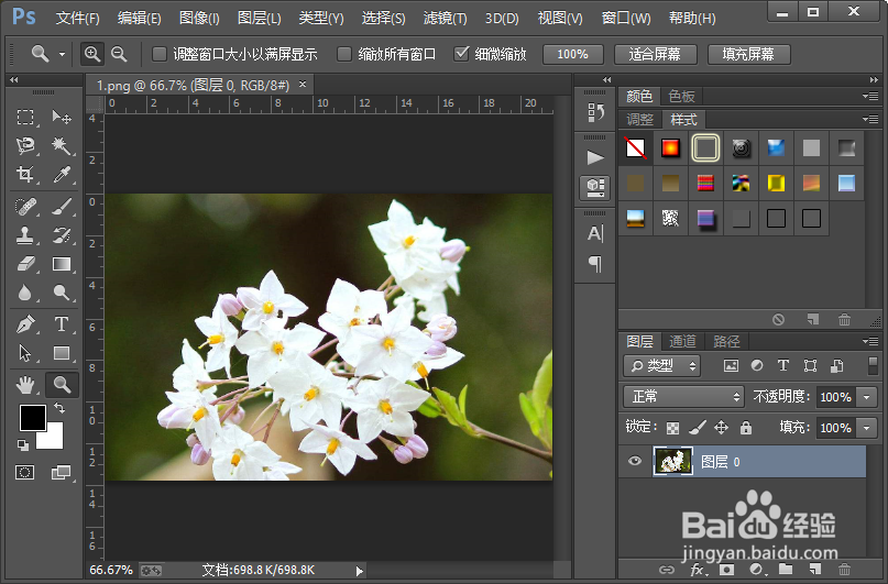 简单的图片调色技巧