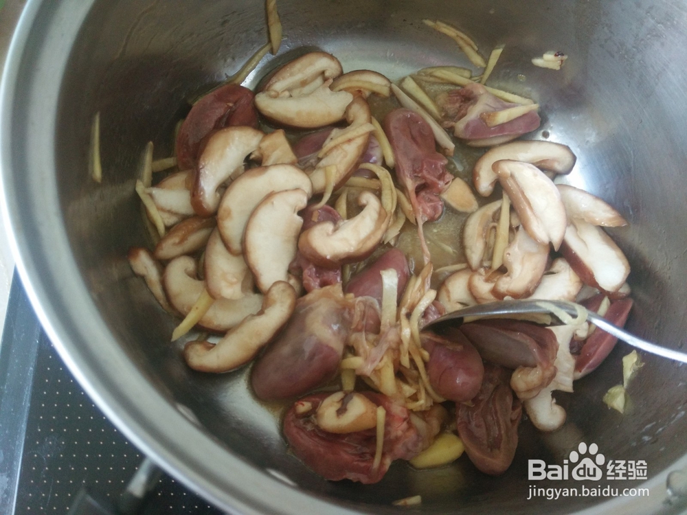 香菇鸡心滚粥的做法