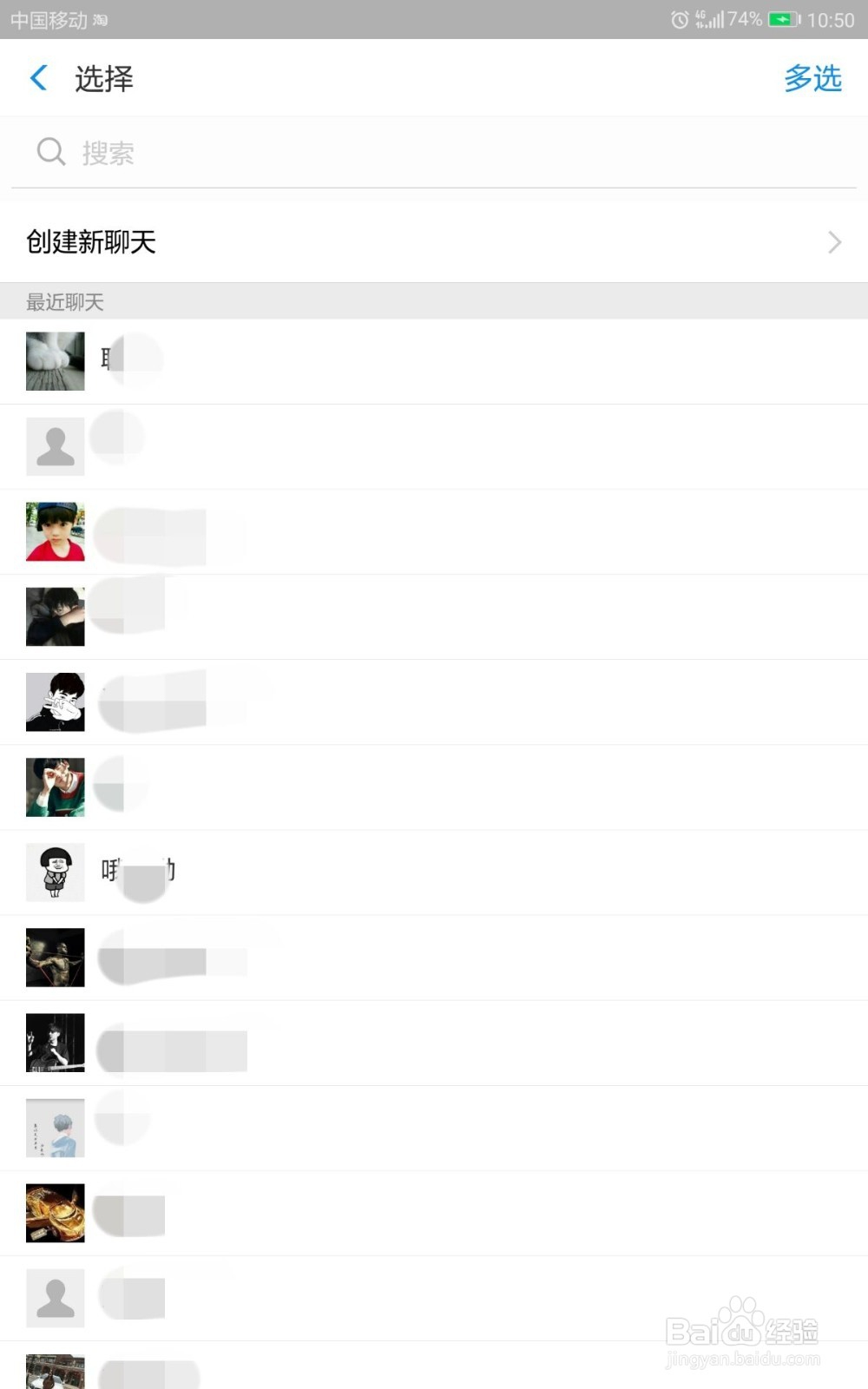 支付宝9亿红包瓜分如何邀请队员