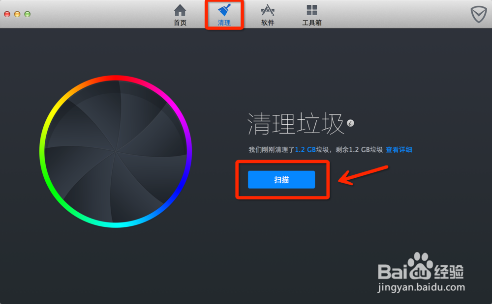 苹果电脑怎么清理内存