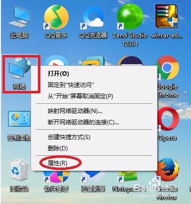怎样设置路由器