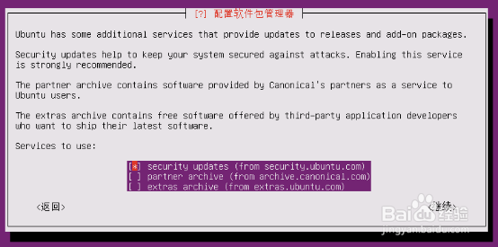 内网虚拟机架设网站