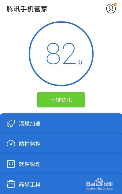 如何设置手机自动提醒附近有免费WiFi