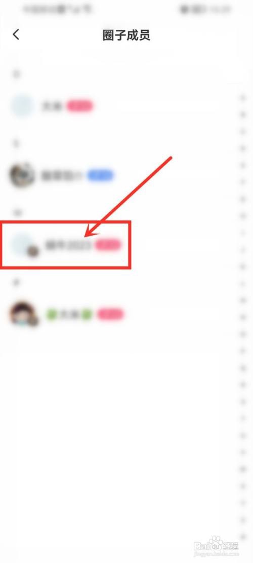 小目标app给圈子成员发消息怎么做