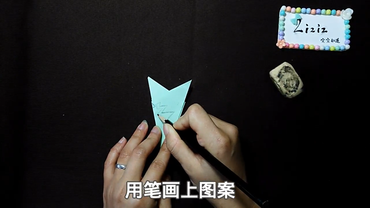 圣诞树窗花的手工剪纸教程