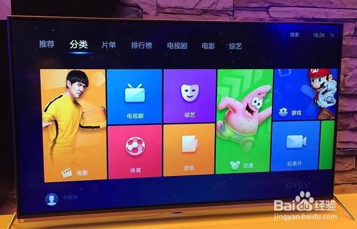 客厅影音神器智能家居爆风影音电视TV