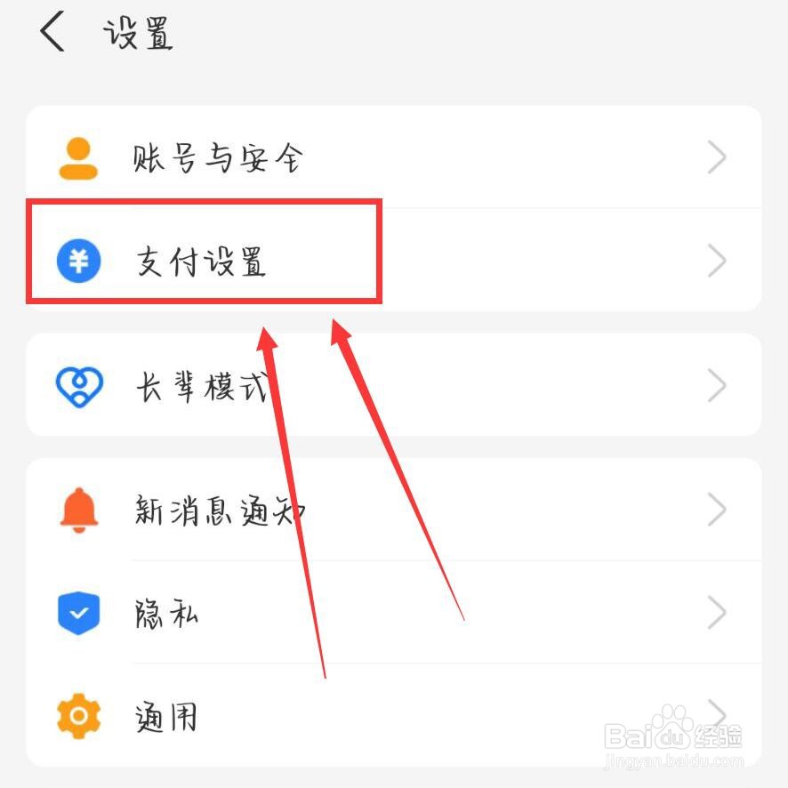 支付宝转账要刷脸,本人不在怎么办