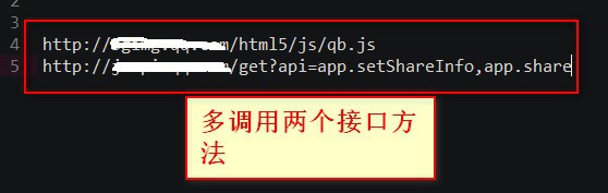 手机端如何实现分享功能