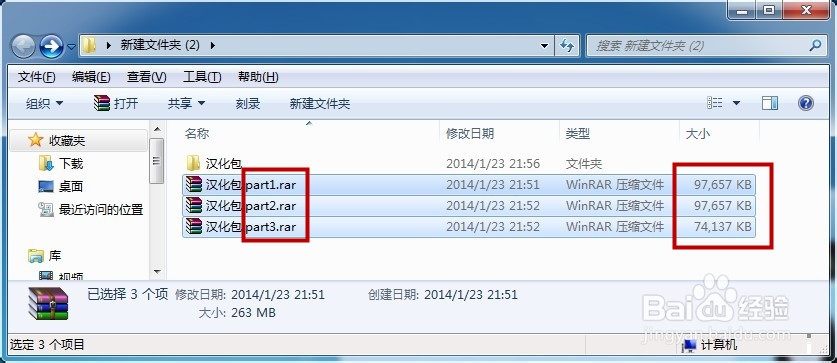电脑技巧：[1]如何拷贝大于U盘容量的单个文件