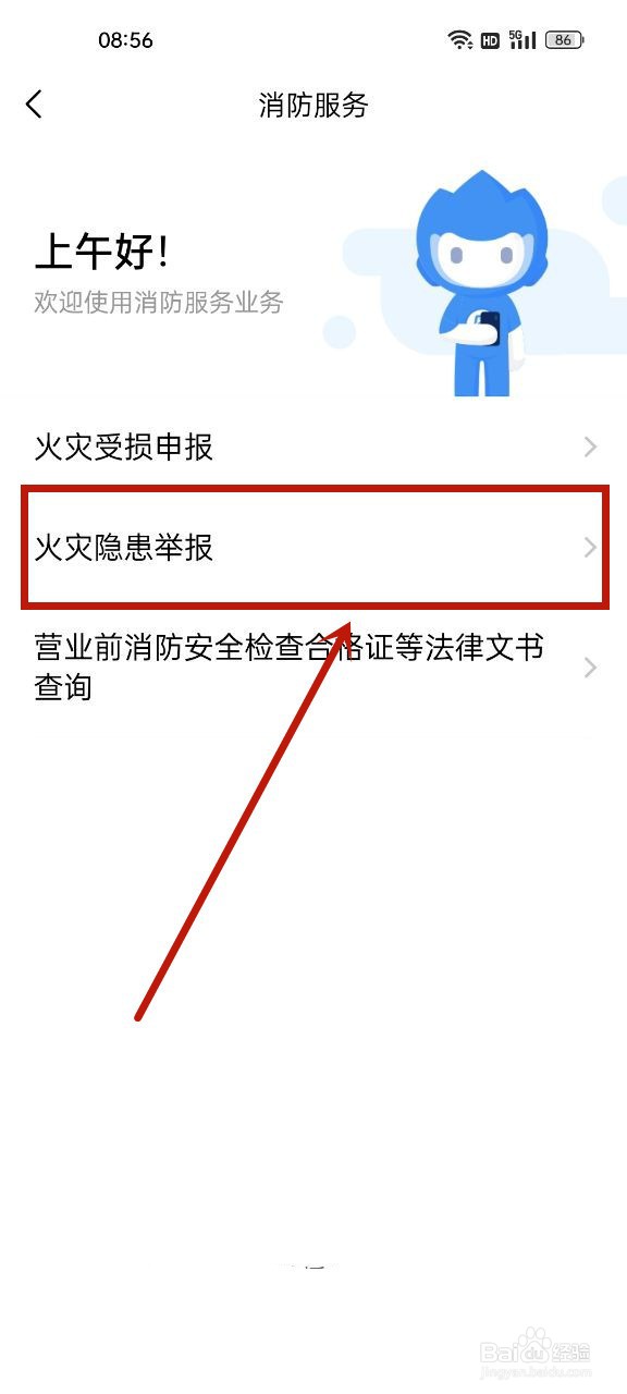 消防喷淋头漏水怎么处理