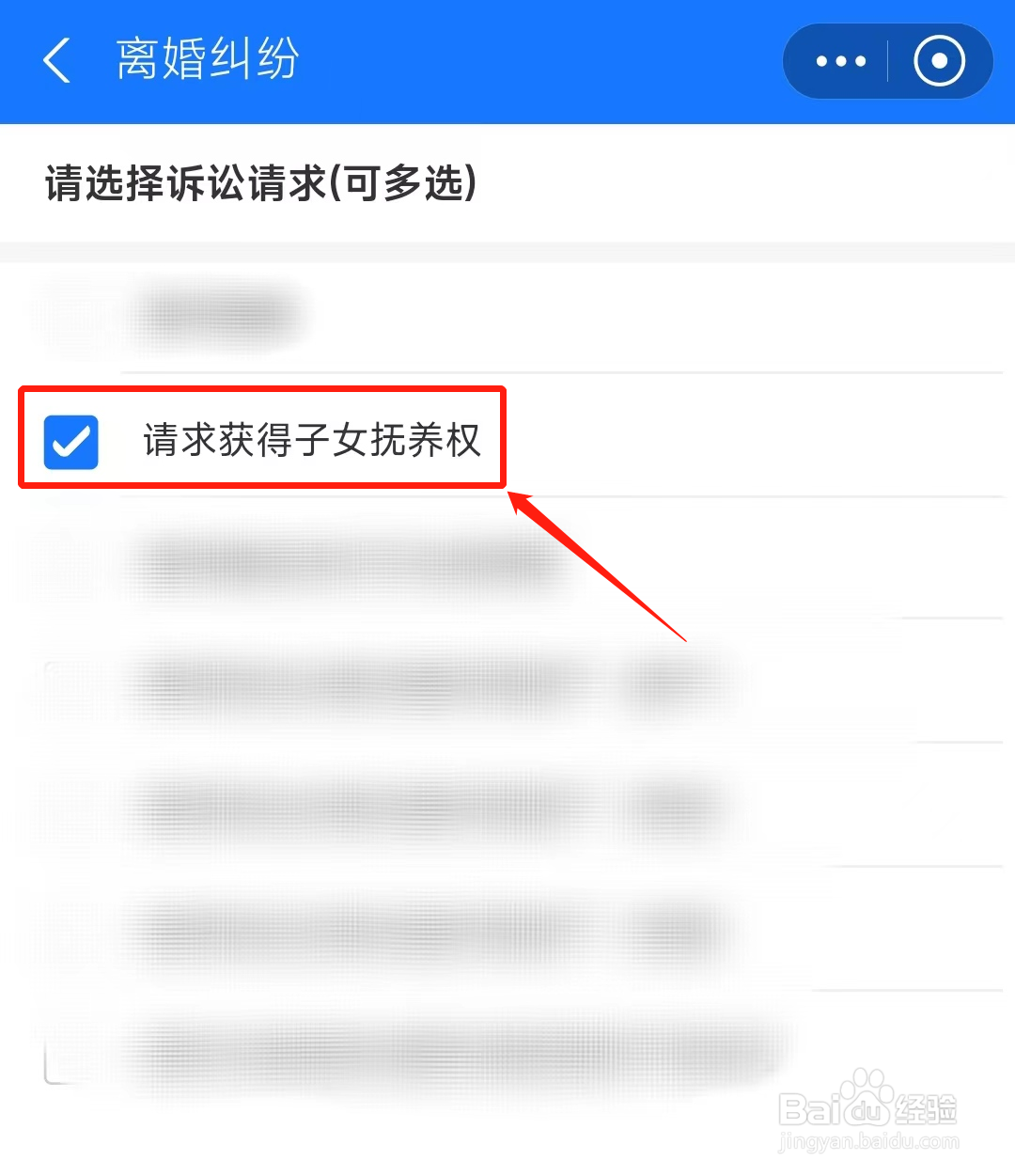 离婚有两个孩子怎么判抚养权