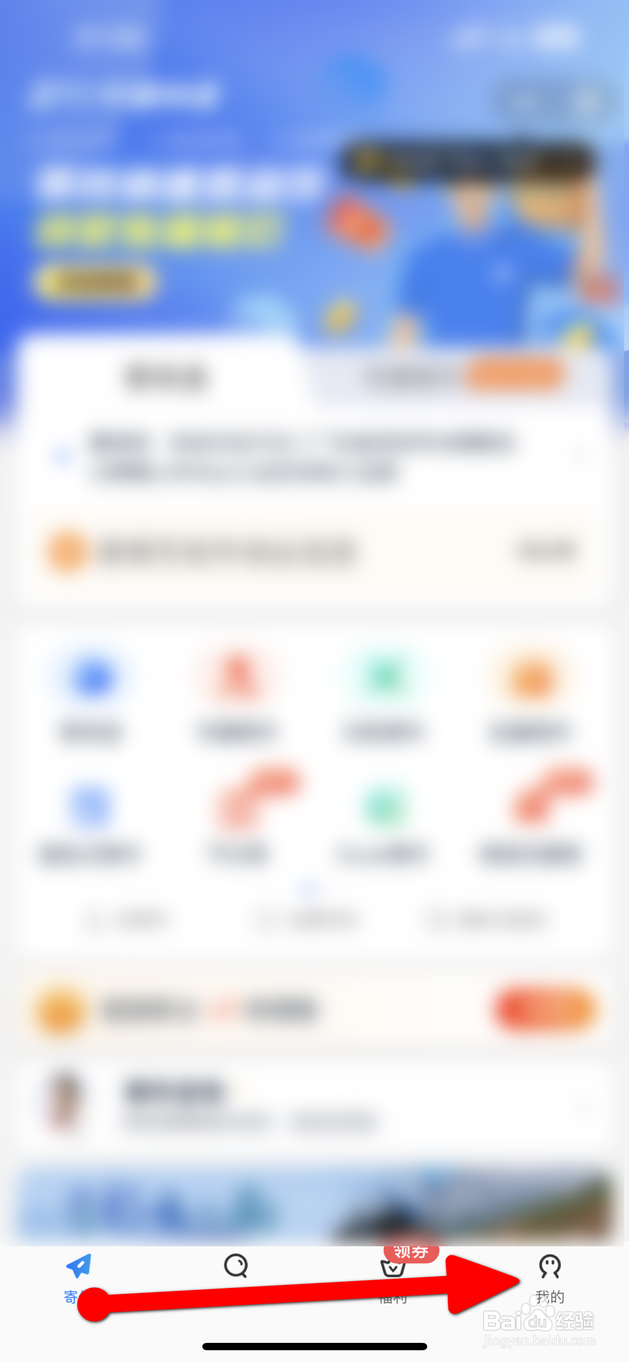 快递丢了怎么索赔