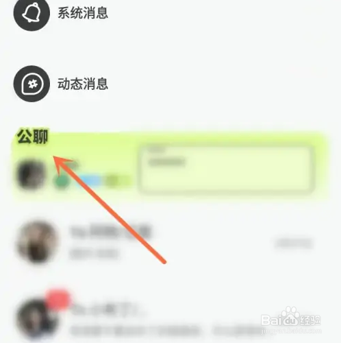 抖丸如何发布头条