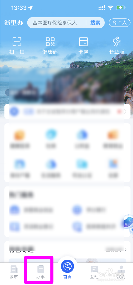 不结婚怎么要孩子