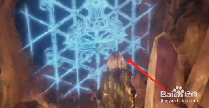 艾尔登法环毁灭流星怎么获得