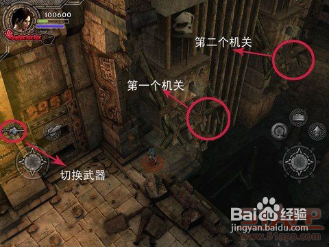 《劳拉与光明守护者》第六章:剧毒沼泽三